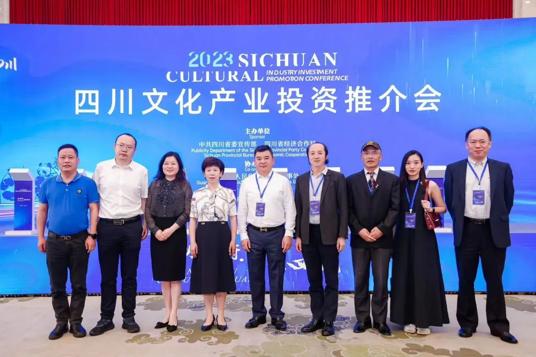 四川文化产业投资推介会 凯发(中国)官网助力成都数字文化产业发展