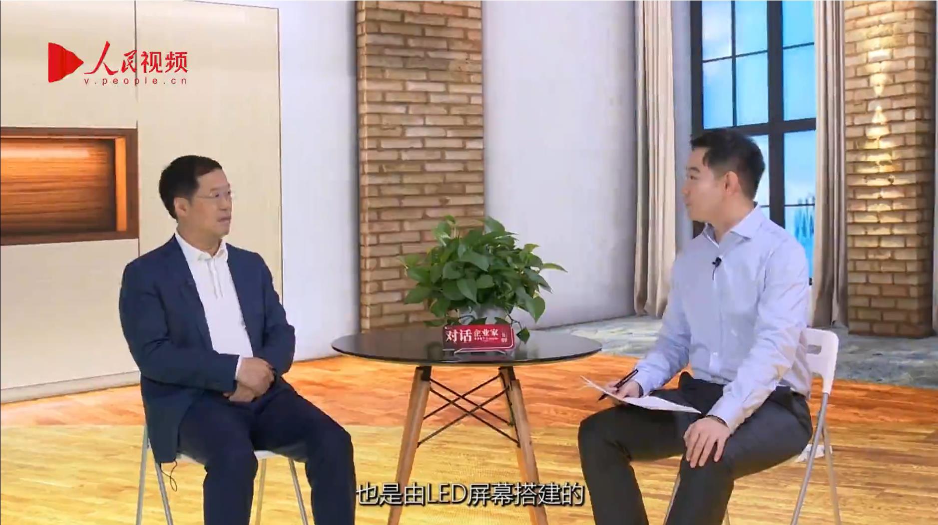 人民网报道 | 凯发(中国)官网李军：以“自我革命”的勇气 推动国产显示产业创新升级