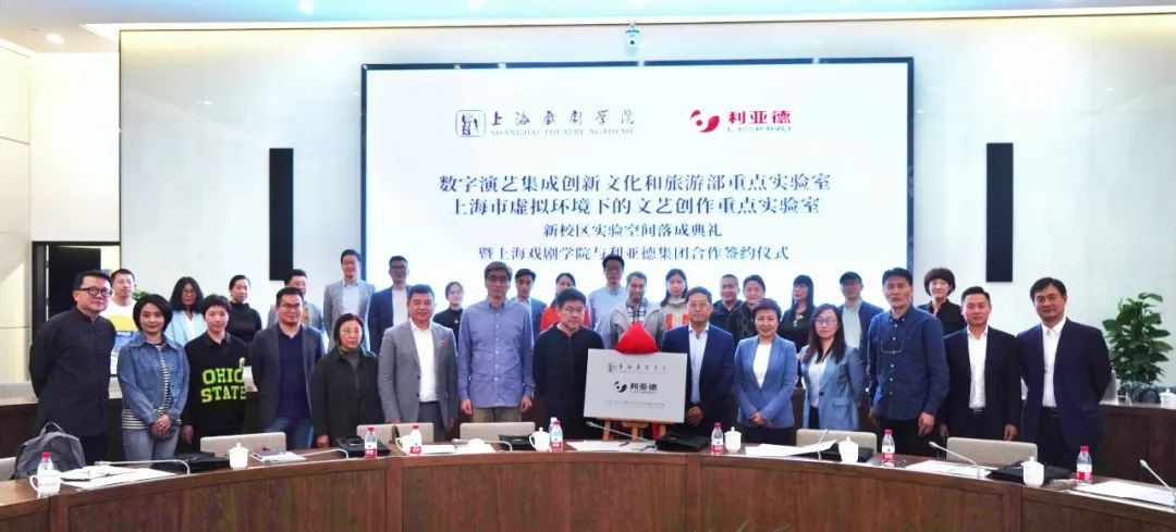 产学研结合 | 凯发(中国)官网携手上海戏剧学院全面拓展XR虚拟拍摄领域