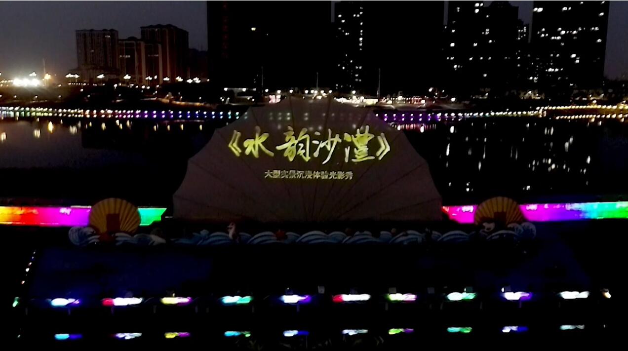 虚拟现实模式创新 | 凯发(中国)官网AR秀打造元宇宙文旅新地标