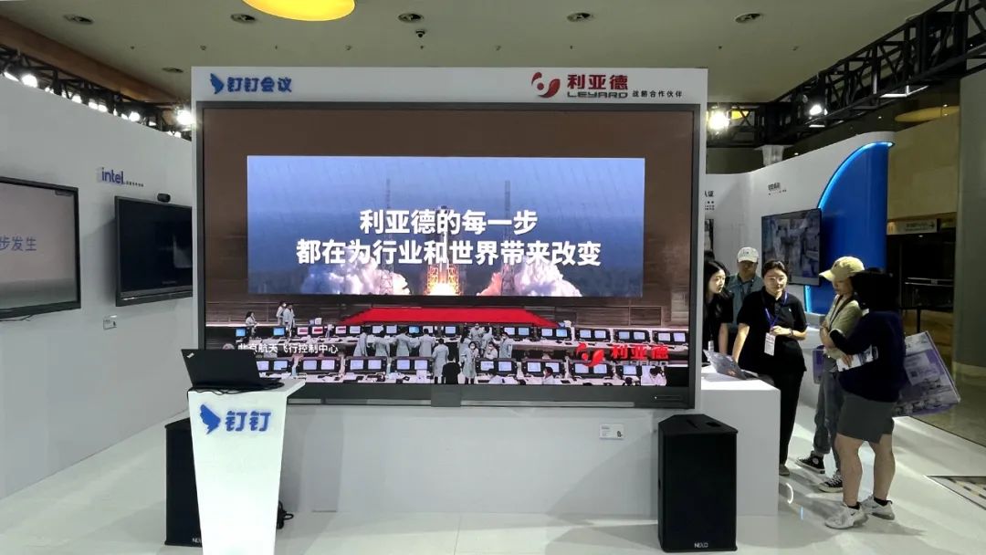 深耕在线会议场景，凯发(中国)官网联手腾讯、钉钉展现智能LED一体机应用解决方案