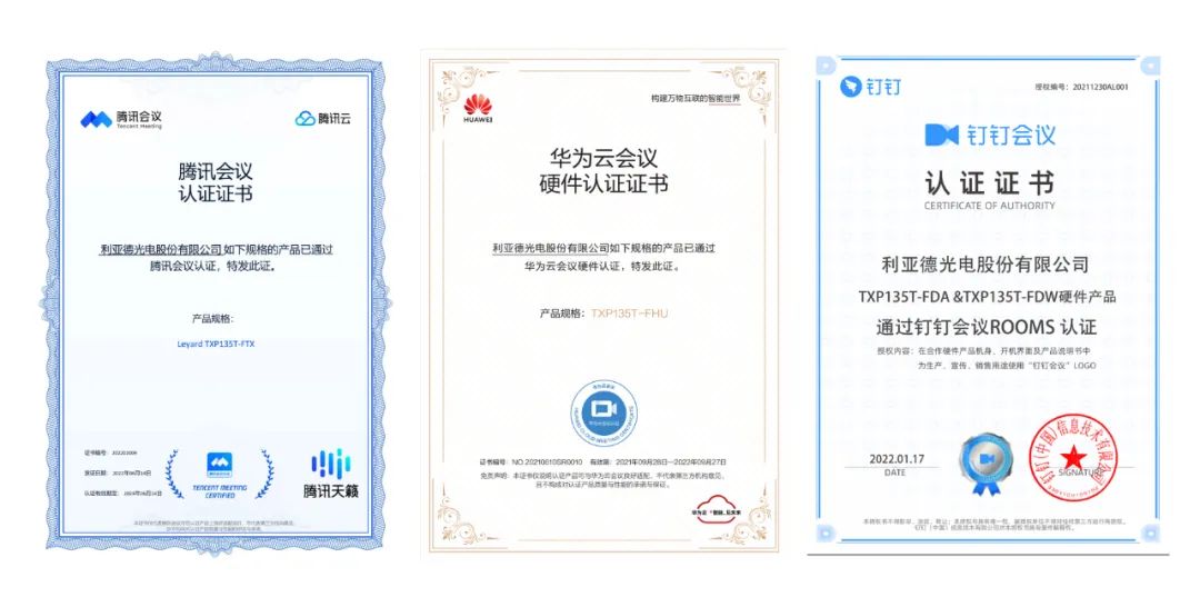 2022 LED一体机市占率发布 凯发(中国)官网行业领先