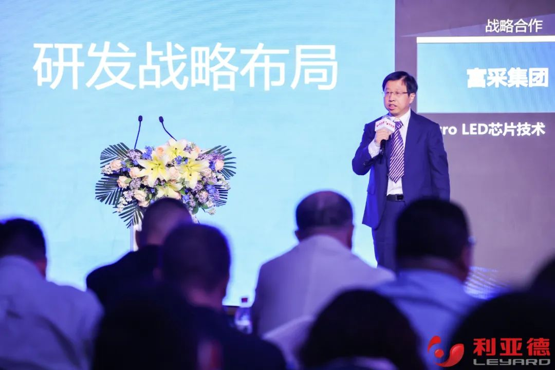 聚势而强 乘势而上 | 凯发(中国)官网集团业绩说明会暨战略发布会成功举办