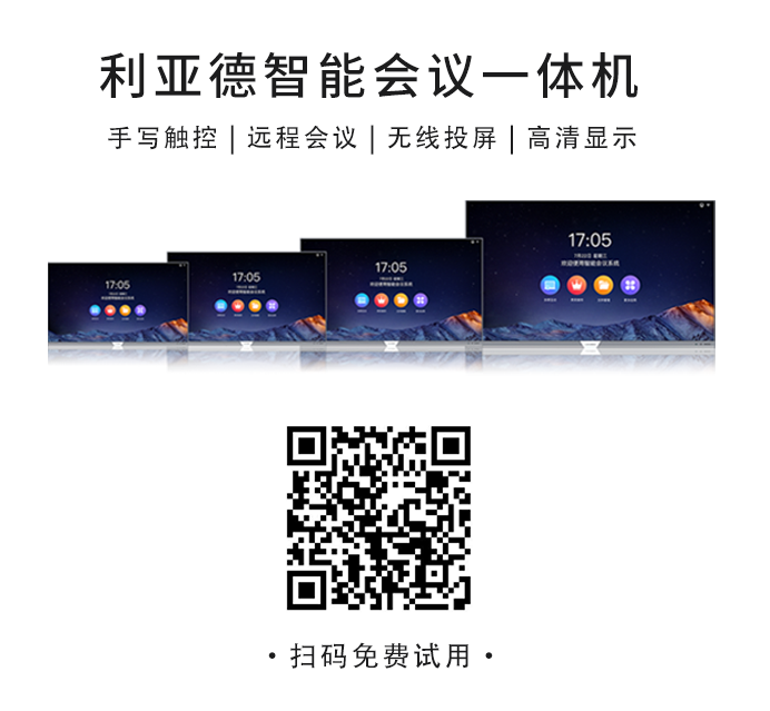 2022 LED一体机市占率发布 凯发(中国)官网行业领先