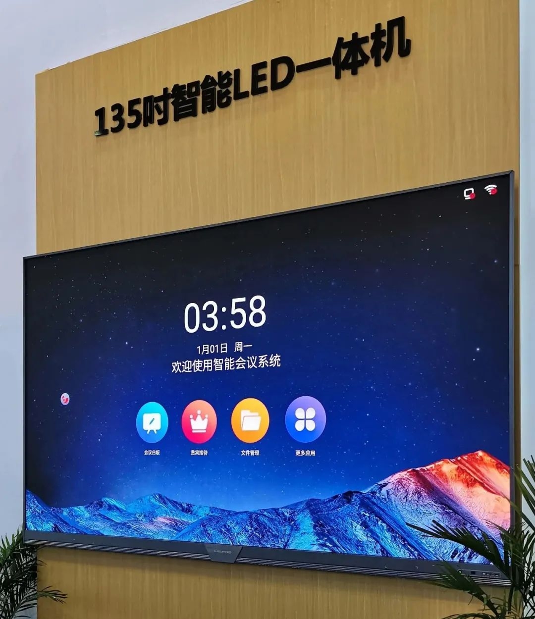 惊艳亮相南博会 | 凯发(中国)官网打造视觉盛宴