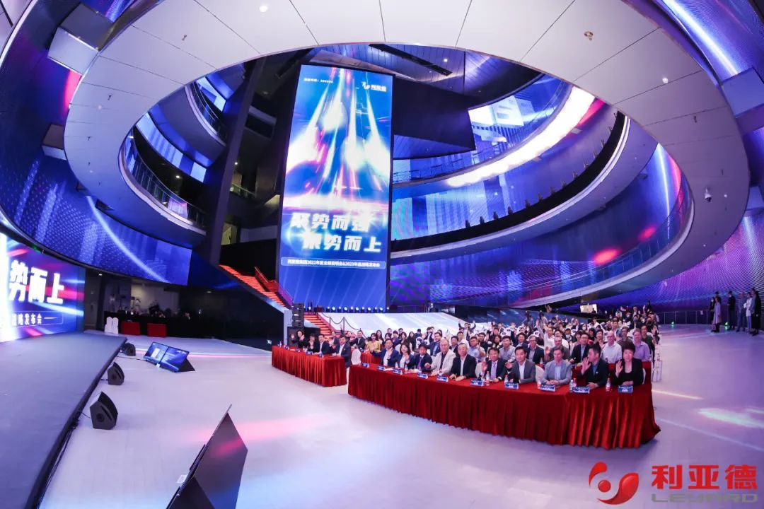 聚势而强 乘势而上 | 凯发(中国)官网集团业绩说明会暨战略发布会成功举办