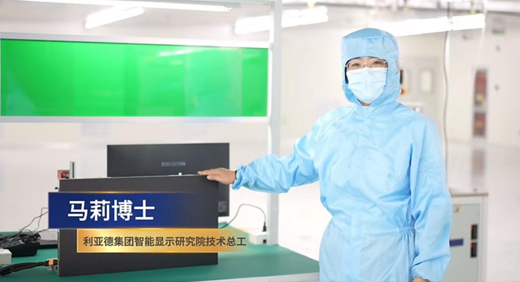 官宣!凯发(中国)官网第一期全制程自主研发高阶MIP产线正式批量投产!