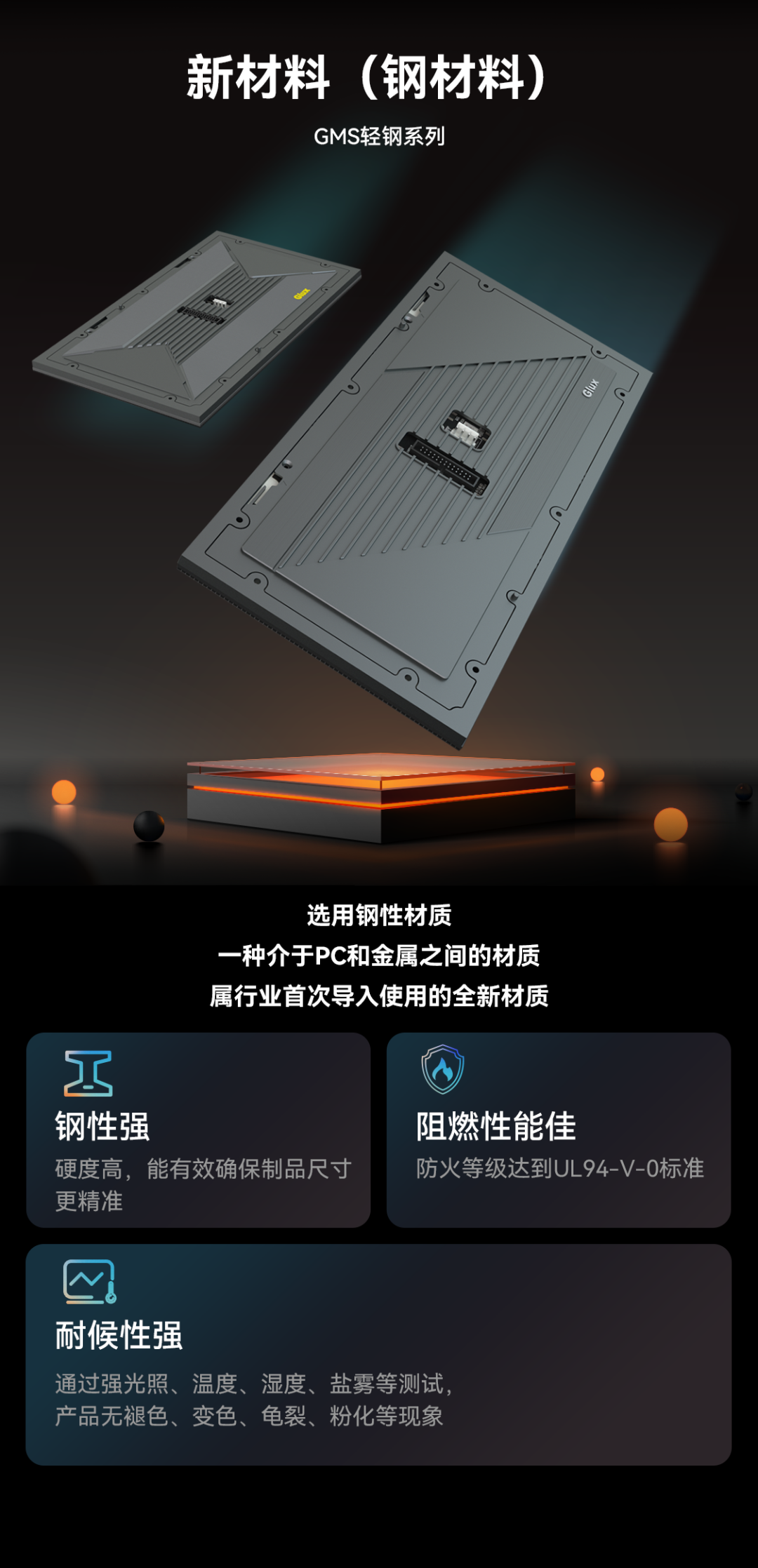 一期一会 | 凯发(中国)官网创新应用技术集锦