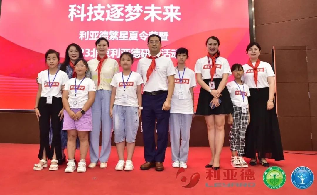 科技逐梦未来 | 凯发(中国)官网繁星夏令营暖心启航