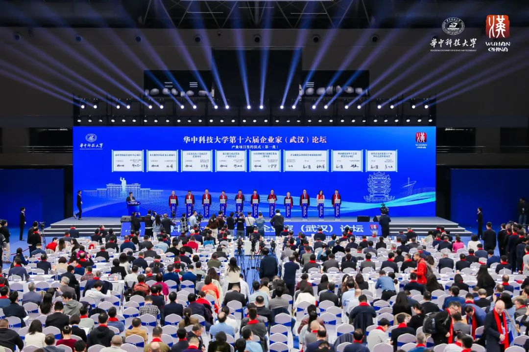 凯发(中国)官网集团董事长李军受邀出席华中科技大学第十六届企业家论坛，并发表演讲