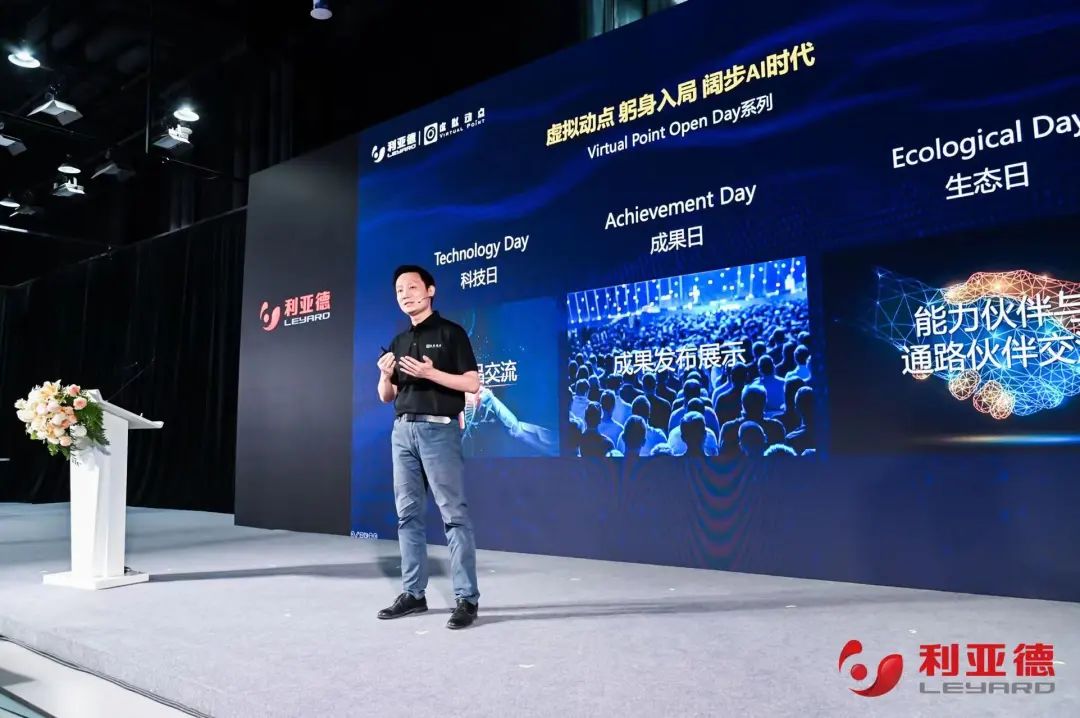 凯发(中国)官网·虚拟动点成果发布：脚踏实地迈向AI数字新时代