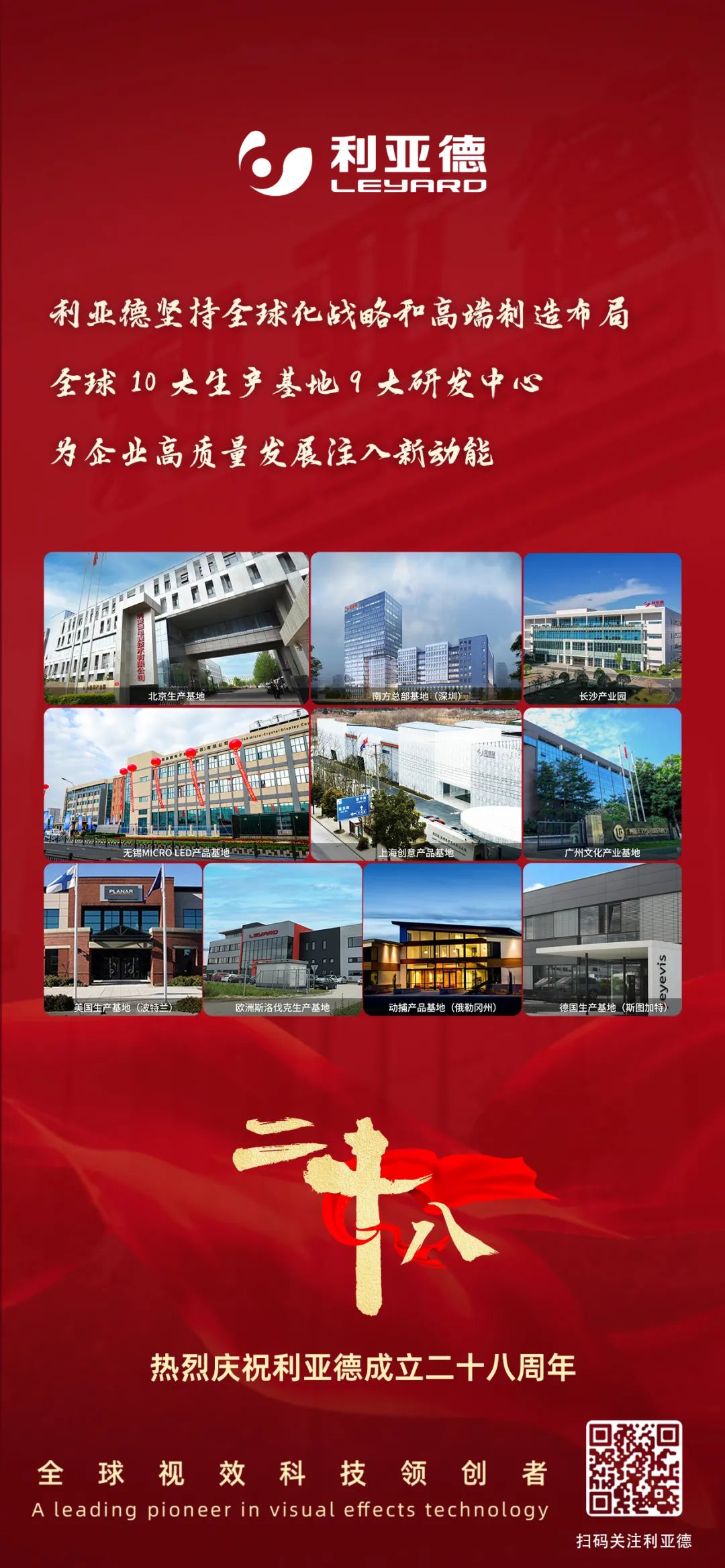 一件什么样的事,值得凯发(中国)官网用28年去探索?