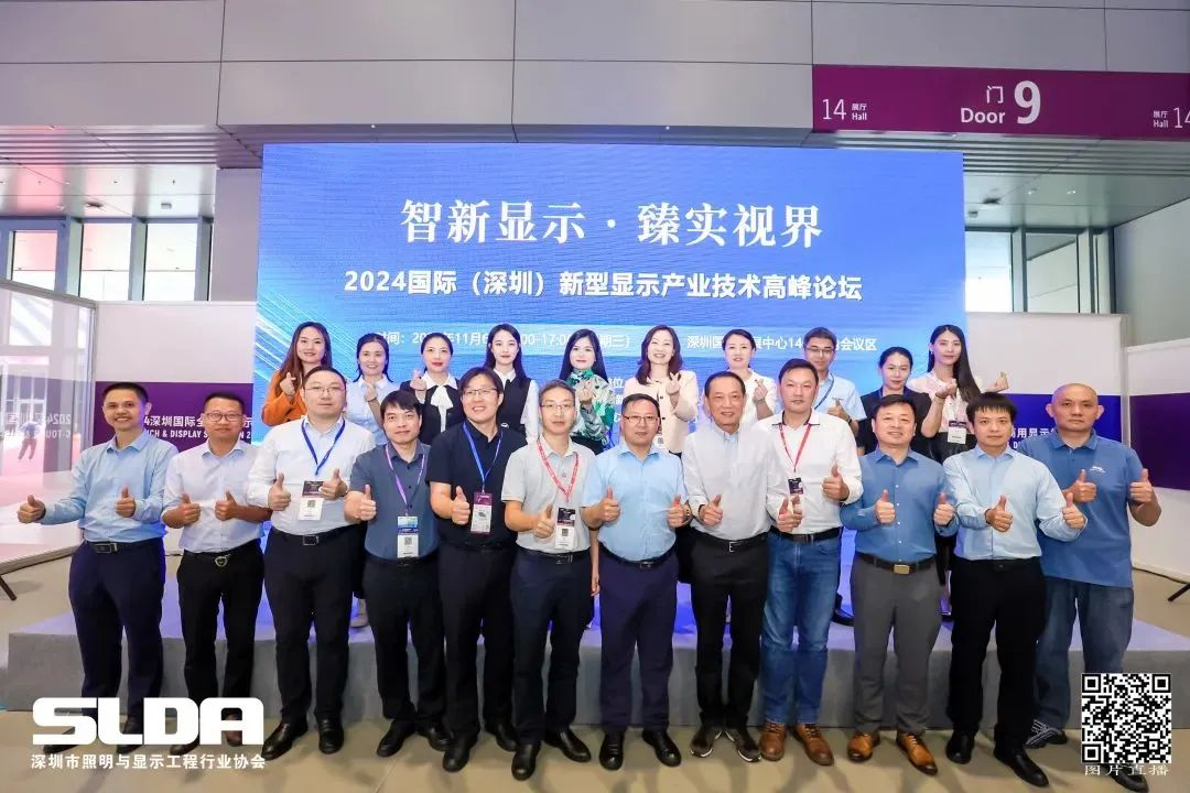 技术创新与行业标准引领，凯发(中国)官网亮相国际新型显示大会