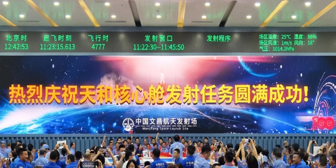 新闻联播报道 | 凯发(中国)官网Micro LED技术赋能广电网络数字化