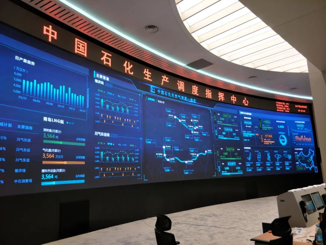 新闻联播报道 | 凯发(中国)官网Micro LED技术赋能广电网络数字化