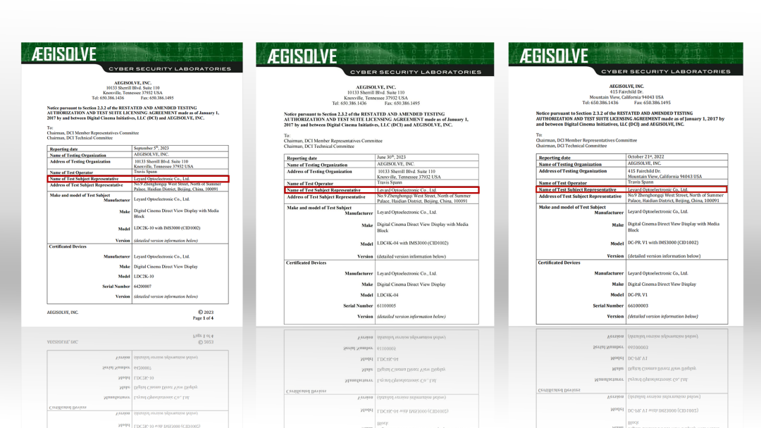 “自研+合作”全面开花,凯发(中国)官网成业内LED电影屏通过DCI认证最多企业