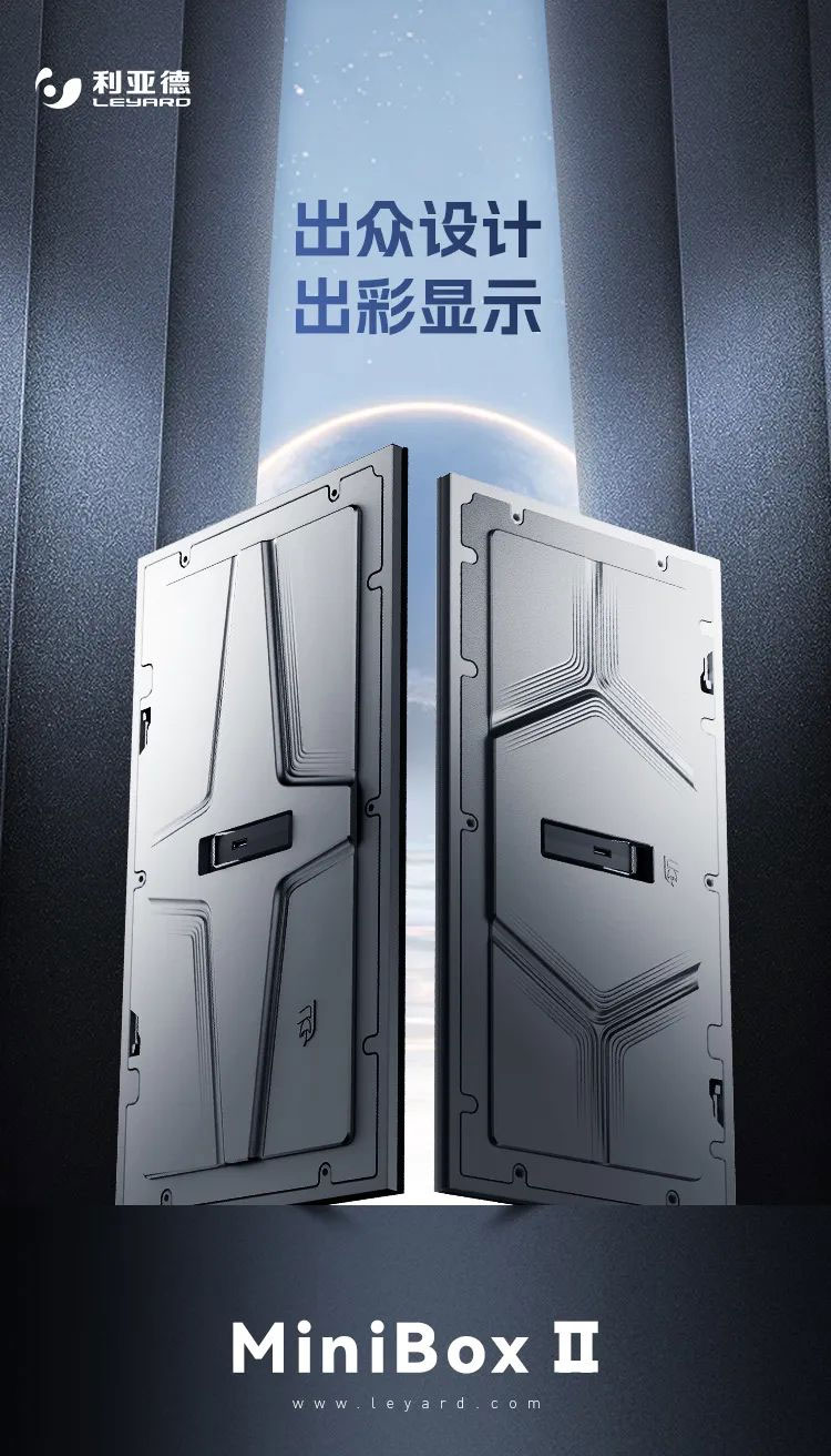 凯发(中国)官网MiniBox II