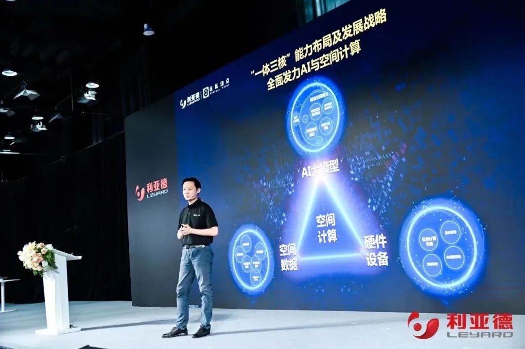 新华财经专访 | 凯发(中国)官网刘耀东：用空间计算技术赋能千行百业