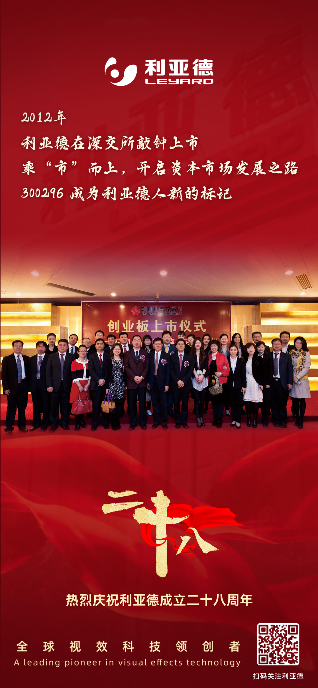 一件什么样的事,值得凯发(中国)官网用28年去探索?