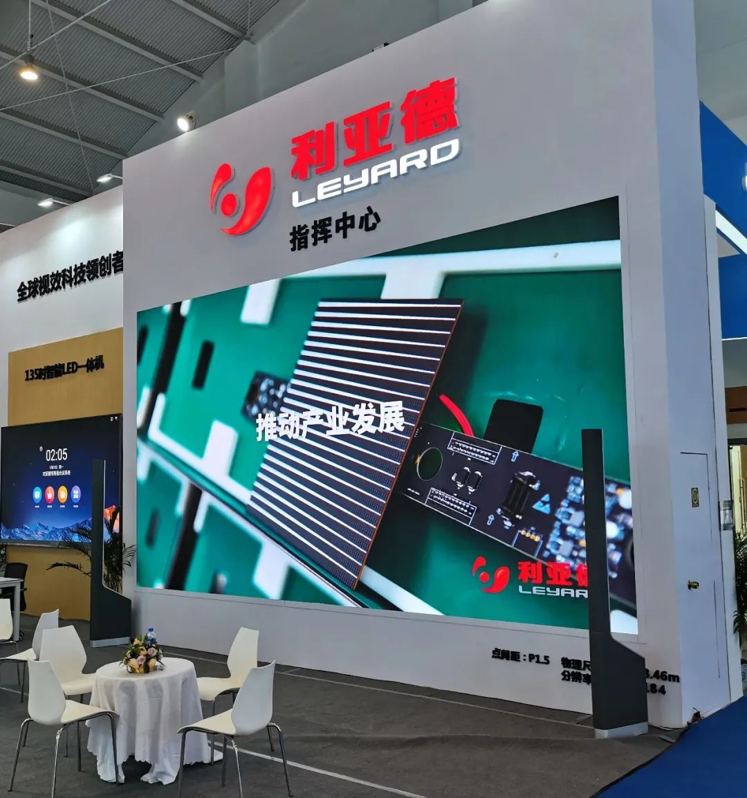 惊艳亮相南博会 | 凯发(中国)官网打造视觉盛宴