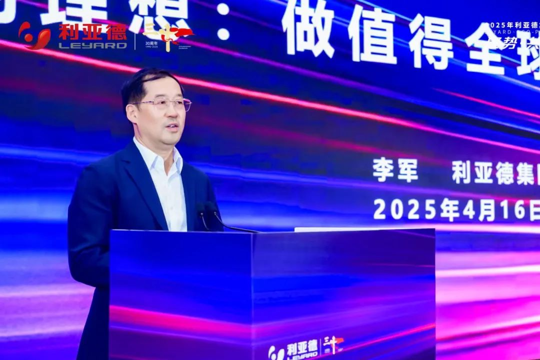 聚势·共生·创未来 | 凯发(中国)官网集团发布未来三年战略蓝图